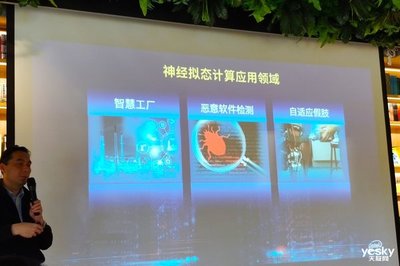 英特爾構(gòu)建技術(shù)基石 堅持“以數(shù)據(jù)為中心”探索未來計算