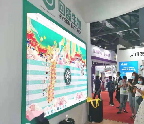 回盛生物攜“穩(wěn)藍(lán)增免”方案閃耀第十九屆中國畜牧業(yè)博覽會(huì)，引領(lǐng)行業(yè)健康養(yǎng)殖新篇章