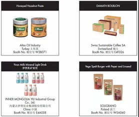 5月14-16日中食展SIAL China觀展全攻略 把握技術(shù)咨詢先機(jī)，共襄史詩級(jí)行業(yè)盛會(huì)